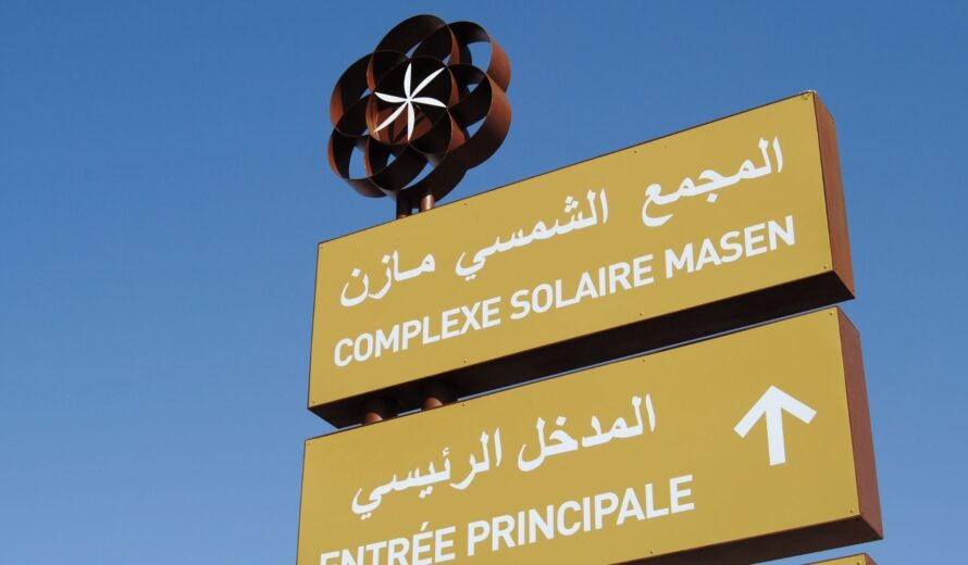 Signalétique commerciale & industrielle